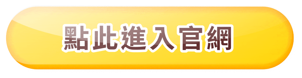 乳酸多多青汁粒