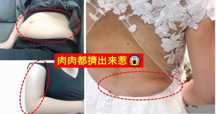 減肥 瘦身 剷肉 減重 酵素 燃脂