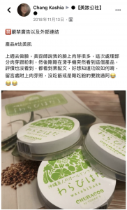 截圖 2021-01-28 下午7.06.48.png