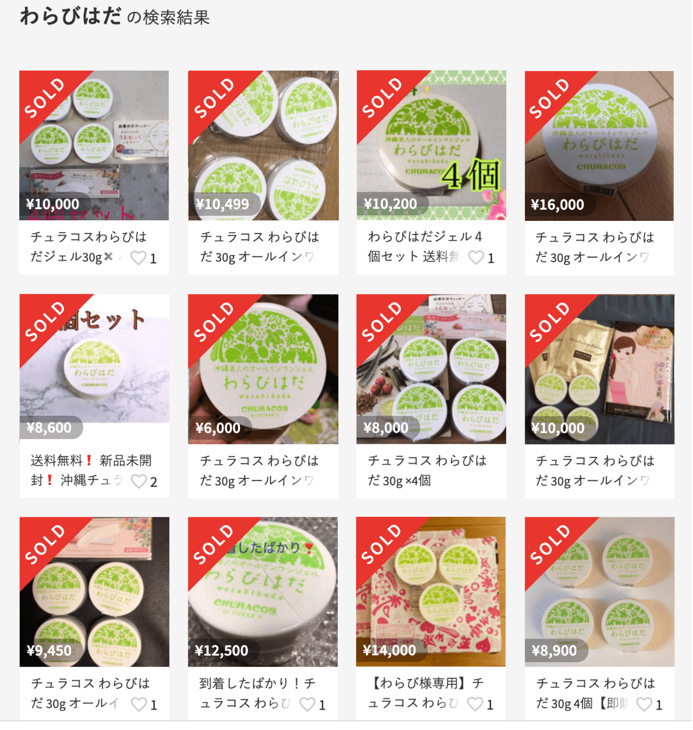 俏樂斯 曾沛慈 小綠餅 美白 抗皺 幼美肌 全方位保濕水凝霜 肉芽 顆粒 脂肪粒 醫美 電燒 除肉芽 淡化斑點 保濕 凝膠 沖繩 薏米 巴鈺