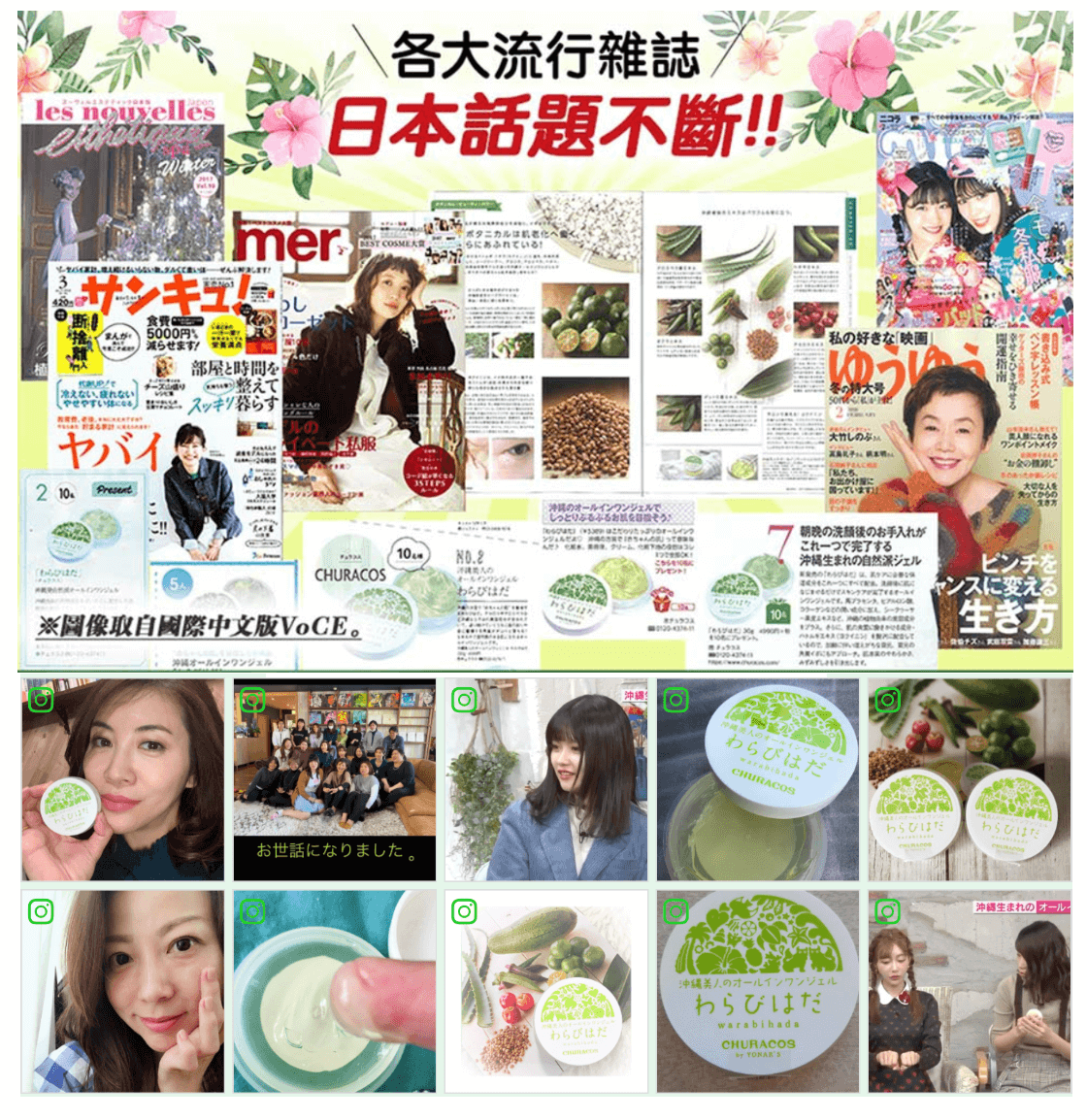 俏樂斯 曾沛慈 小綠餅 美白 抗皺 幼美肌 全方位保濕水凝霜 肉芽 顆粒 脂肪粒 醫美 電燒 除肉芽 淡化斑點 保濕 凝膠 沖繩 薏米 巴鈺