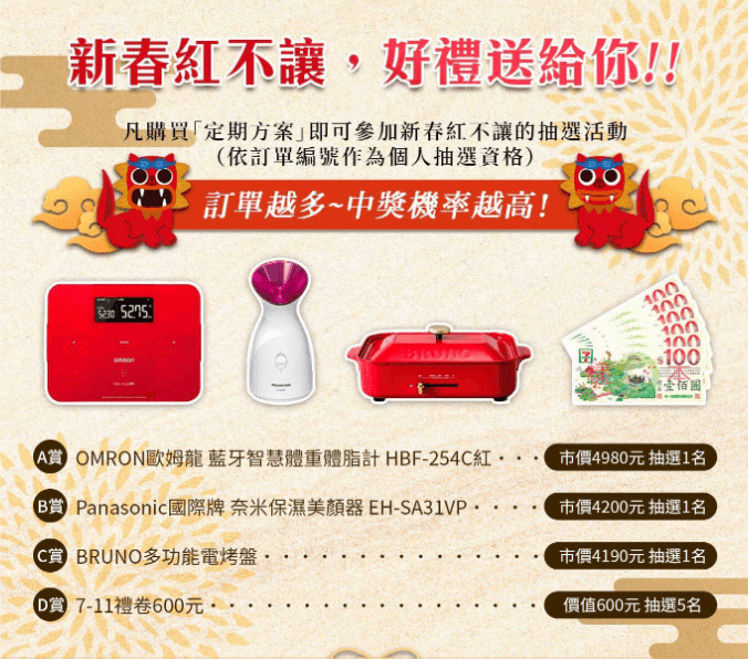 俏樂斯 曾沛慈 小綠餅 美白 抗皺 幼美肌 全方位保濕水凝霜 肉芽 顆粒 脂肪粒 醫美 電燒 除肉芽 淡化斑點 保濕 凝膠 沖繩 薏米 巴鈺