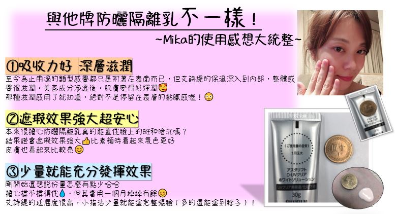 好吸收 保濕 遮瑕